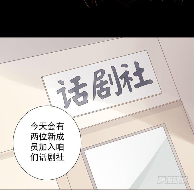 4-情敌出现了？！-第4话
