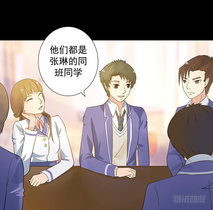 4-情敌出现了？！-第4话