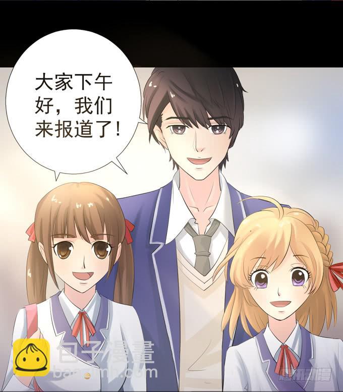 4-情敌出现了？！-第4话