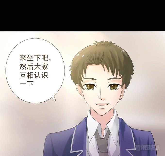 4-情敌出现了？！-第4话