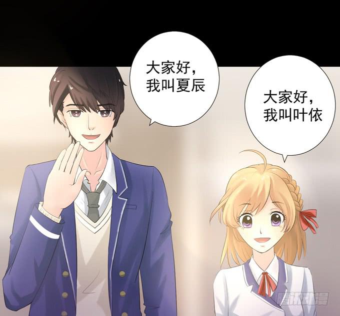 4-情敌出现了？！-第4话