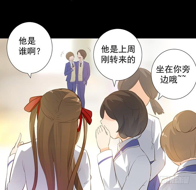 4-情敌出现了？！-第4话
