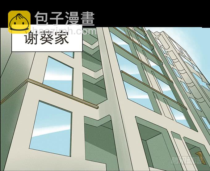 32-恋爱的味道好浓~-第32话