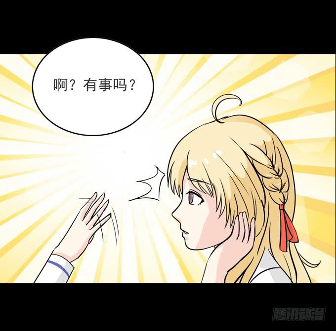 34-你好，吴宇灏~-第34话