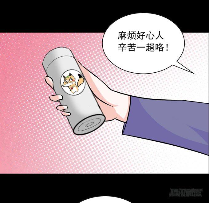 34-你好，吴宇灏~-第34话