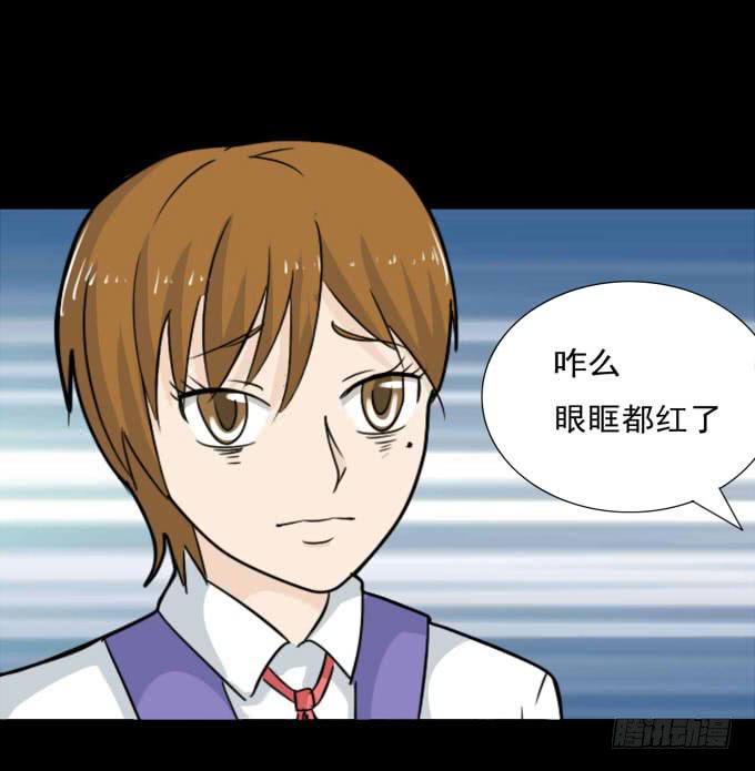 36-陶欣，你对叶依做了什么？！(1/2)-第36话