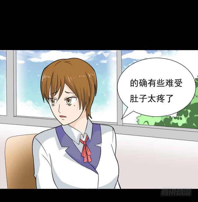36-陶欣，你对叶依做了什么？！(1/2)-第36话