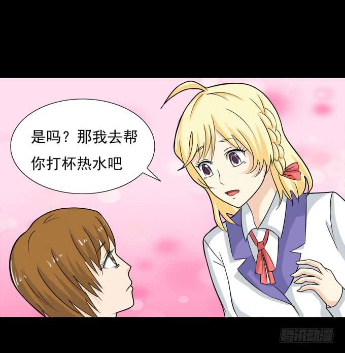 36-陶欣，你对叶依做了什么？！(1/2)-第36话
