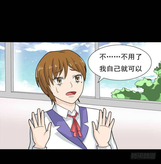 36-陶欣，你对叶依做了什么？！(1/2)-第36话