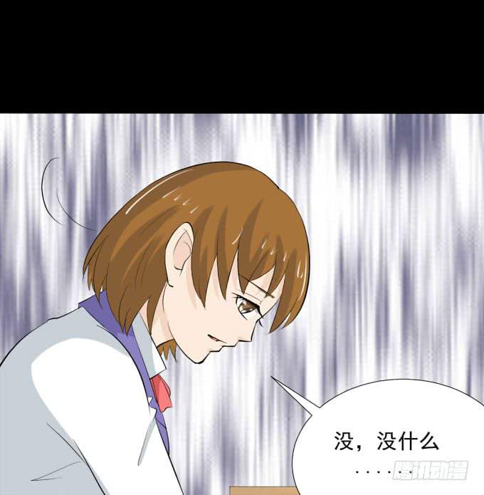 36-陶欣，你对叶依做了什么？！(1/2)-第36话