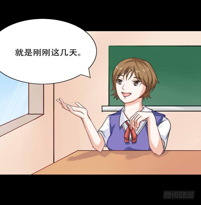 38-一起去高璟家吃饭~(1/2)-第38话