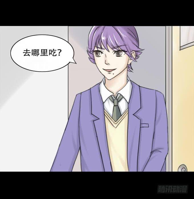 38-一起去高璟家吃饭~(1/2)-第38话