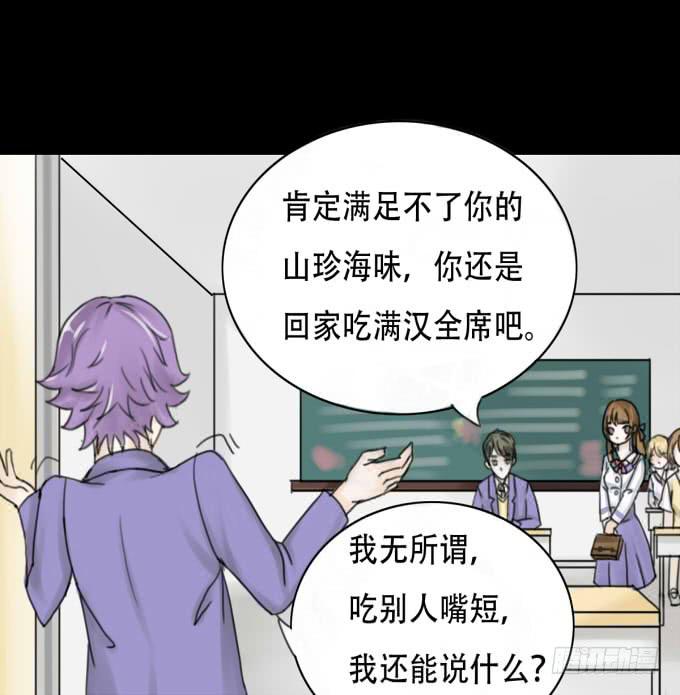 38-一起去高璟家吃饭~(1/2)-第38话