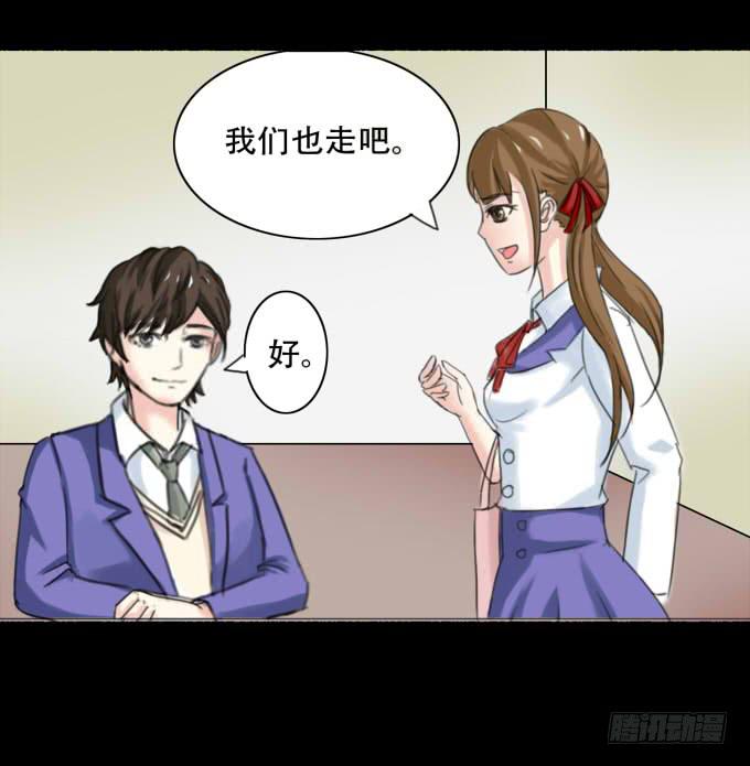 38-一起去高璟家吃饭~(1/2)-第38话