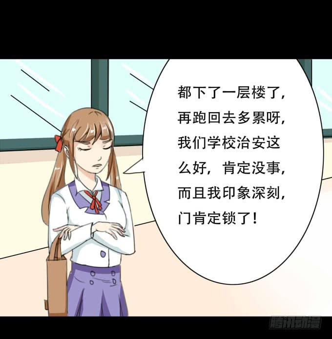 38-一起去高璟家吃饭~(1/2)-第38话