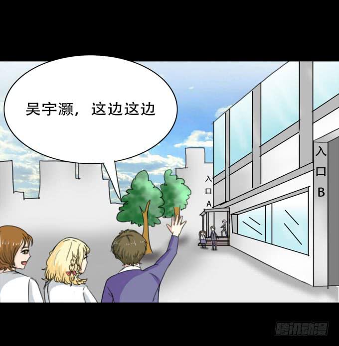 38-一起去高璟家吃饭~(1/2)-第38话