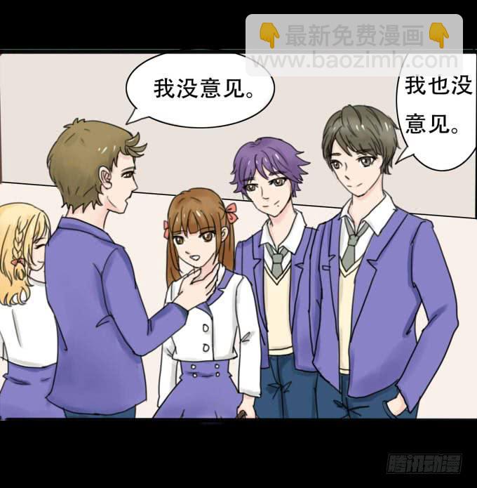 38-一起去高璟家吃饭~(1/2)-第38话