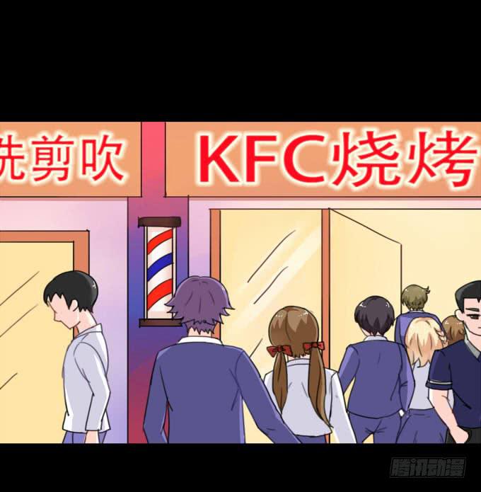 38-一起去高璟家吃饭~(1/2)-第38话