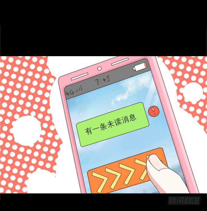 40-他们两之间是什么关系！(1/2)-第40话
