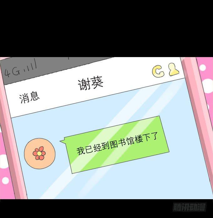 40-他们两之间是什么关系！(1/2)-第40话