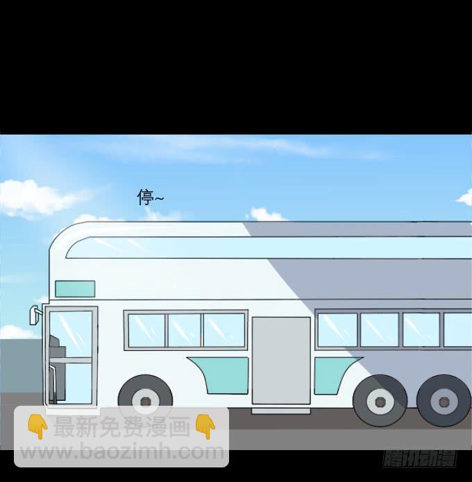 40-他们两之间是什么关系！(1/2)-第40话