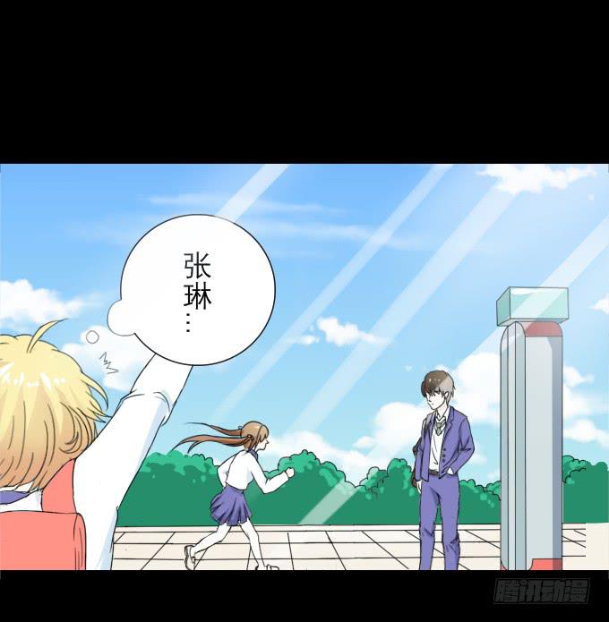 40-他们两之间是什么关系！(1/2)-第40话