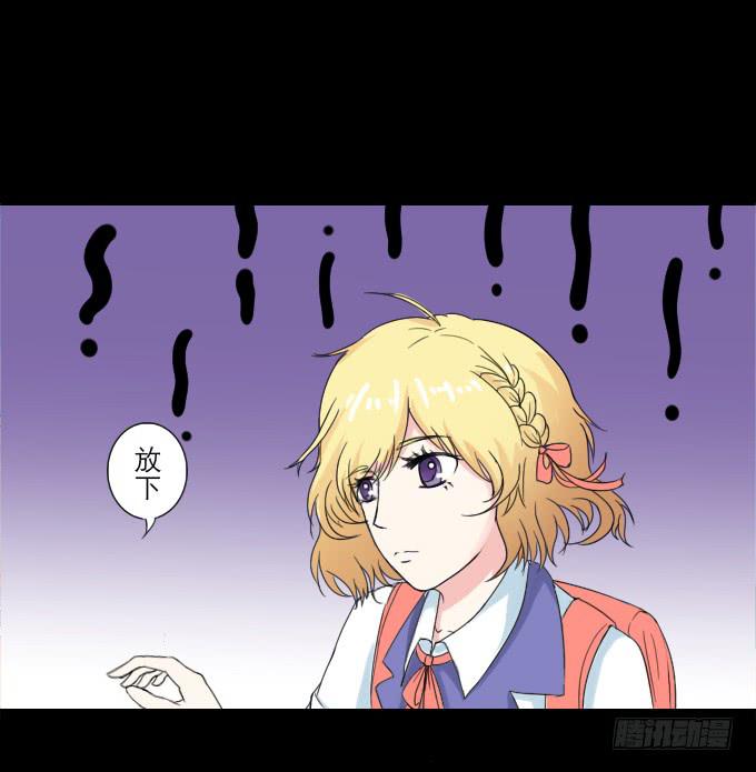 40-他们两之间是什么关系！(1/2)-第40话