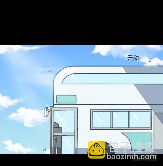 40-他们两之间是什么关系！(1/2)-第40话