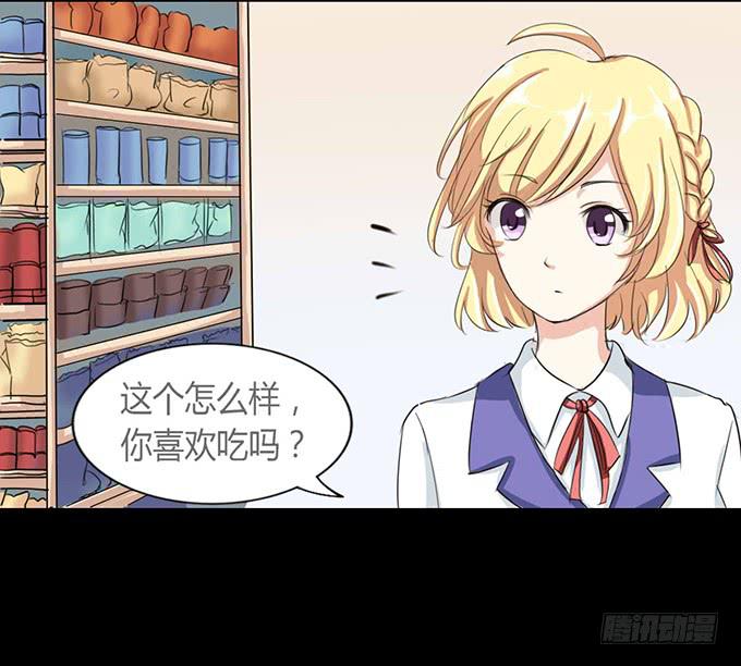41-你讨厌我吗？-第42话