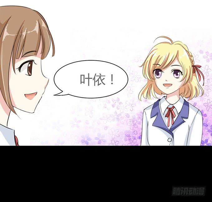 41-你讨厌我吗？-第42话