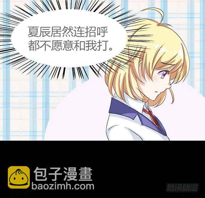41-你讨厌我吗？-第42话