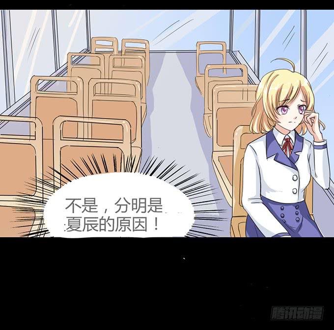 41-你讨厌我吗？-第42话