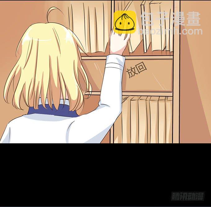 41-你讨厌我吗？-第42话