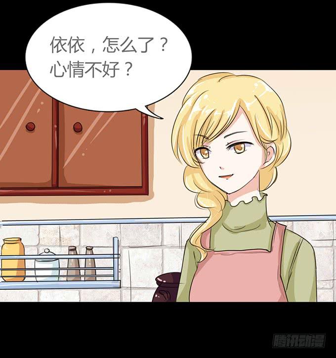 41-你讨厌我吗？-第42话