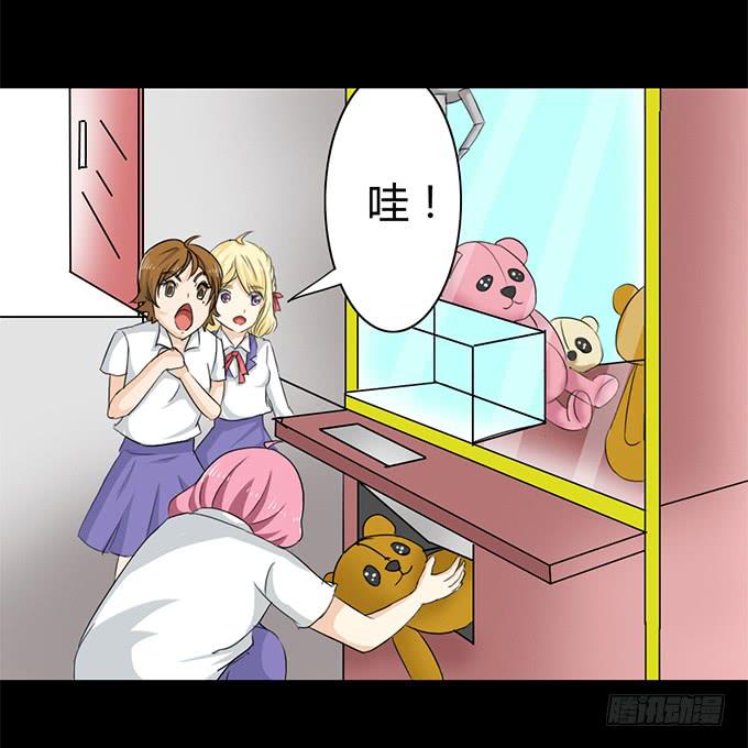 43-夏辰，谢谢你~(1/2)-第44话