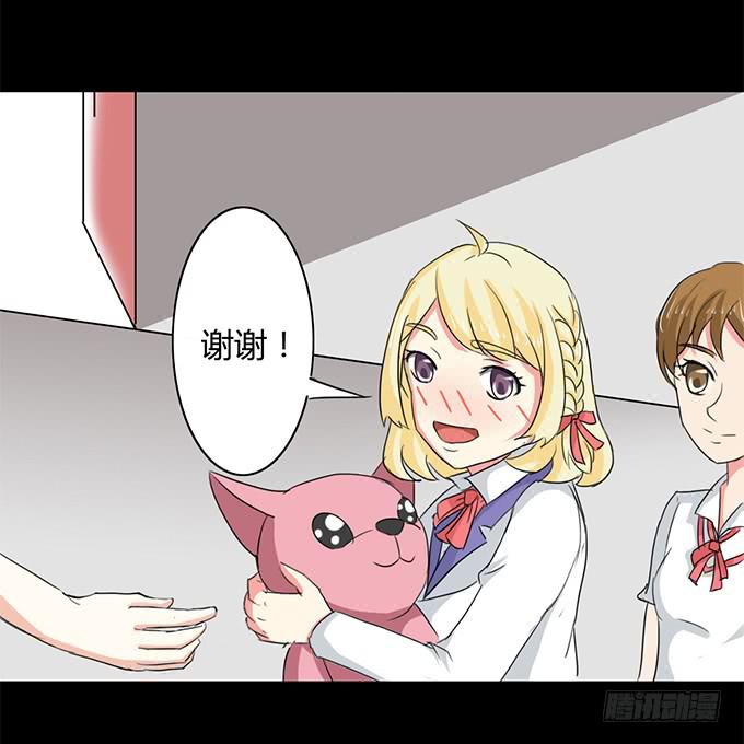 43-夏辰，谢谢你~(1/2)-第44话
