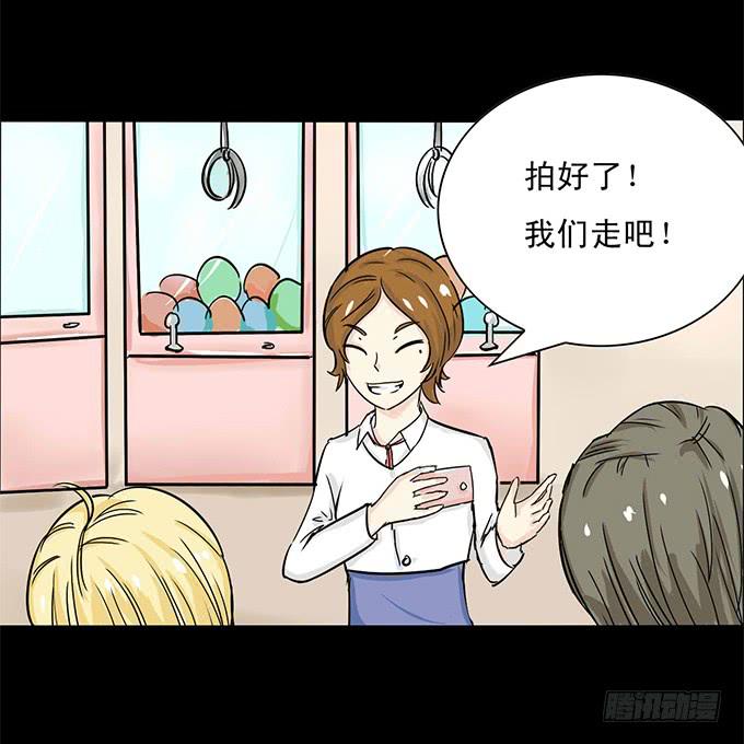 43-夏辰，谢谢你~(1/2)-第44话