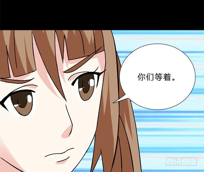 45-来自张琳的短信息~(1/2)-第46话