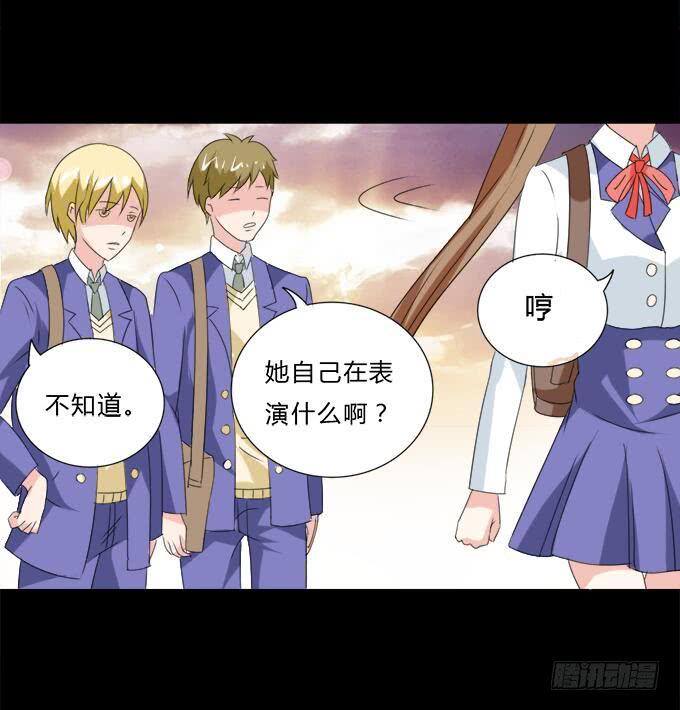 45-来自张琳的短信息~(1/2)-第46话