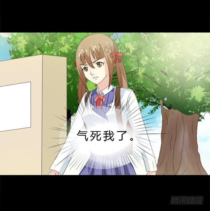 45-来自张琳的短信息~(1/2)-第46话
