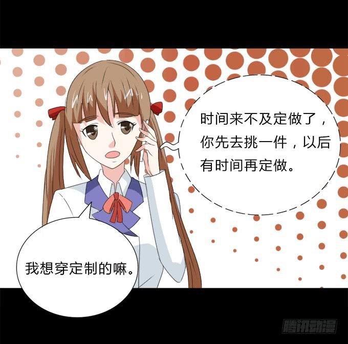 45-来自张琳的短信息~(1/2)-第46话