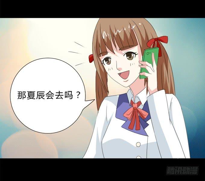 45-来自张琳的短信息~(1/2)-第46话