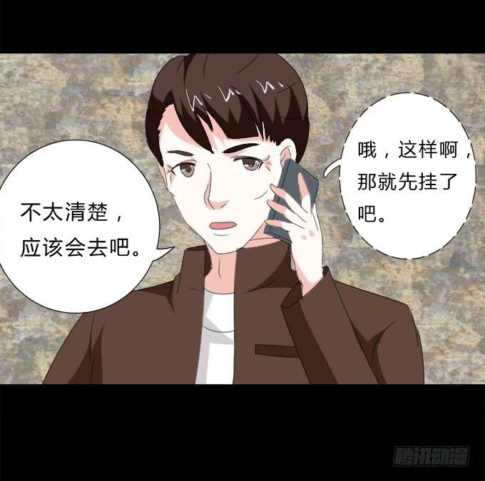 45-来自张琳的短信息~(1/2)-第46话