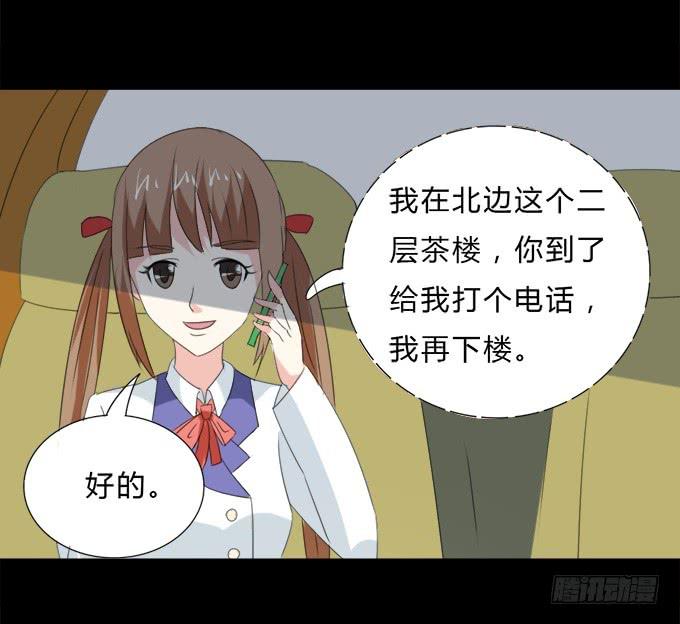 45-来自张琳的短信息~(1/2)-第46话