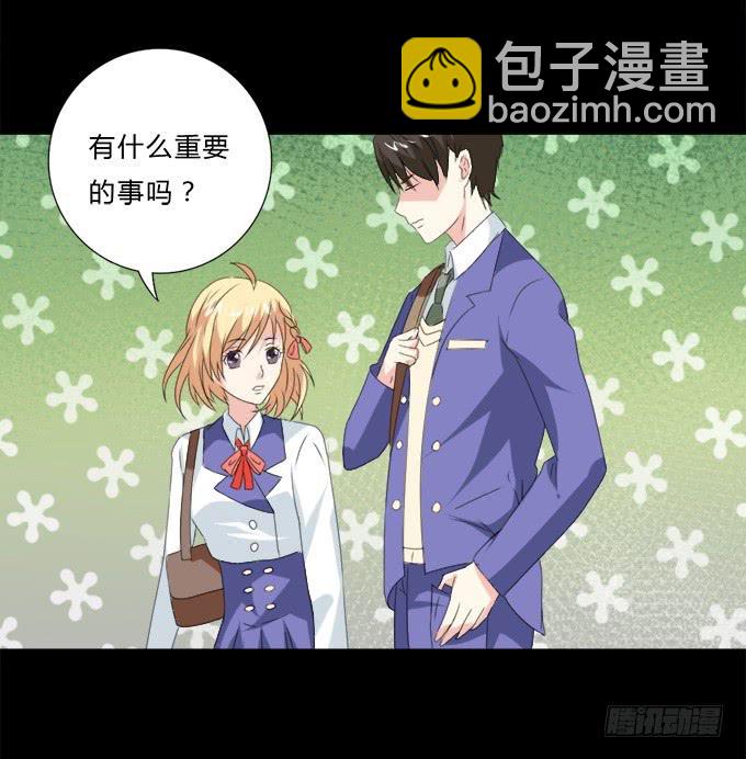 45-来自张琳的短信息~(1/2)-第46话