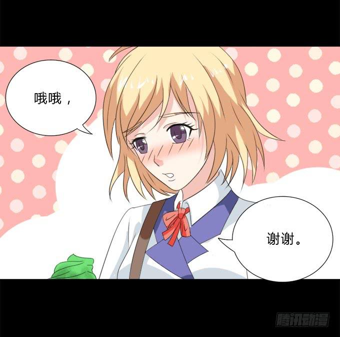 45-来自张琳的短信息~(1/2)-第46话