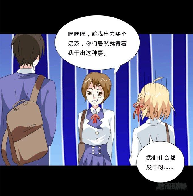 45-来自张琳的短信息~(1/2)-第46话