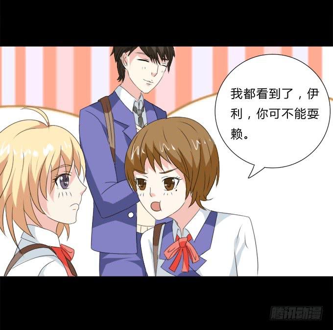 45-来自张琳的短信息~(1/2)-第46话