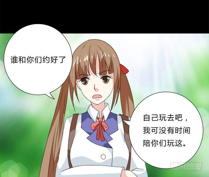 45-来自张琳的短信息~(1/2)-第46话