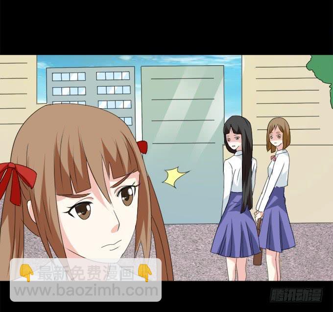 45-来自张琳的短信息~(1/2)-第46话